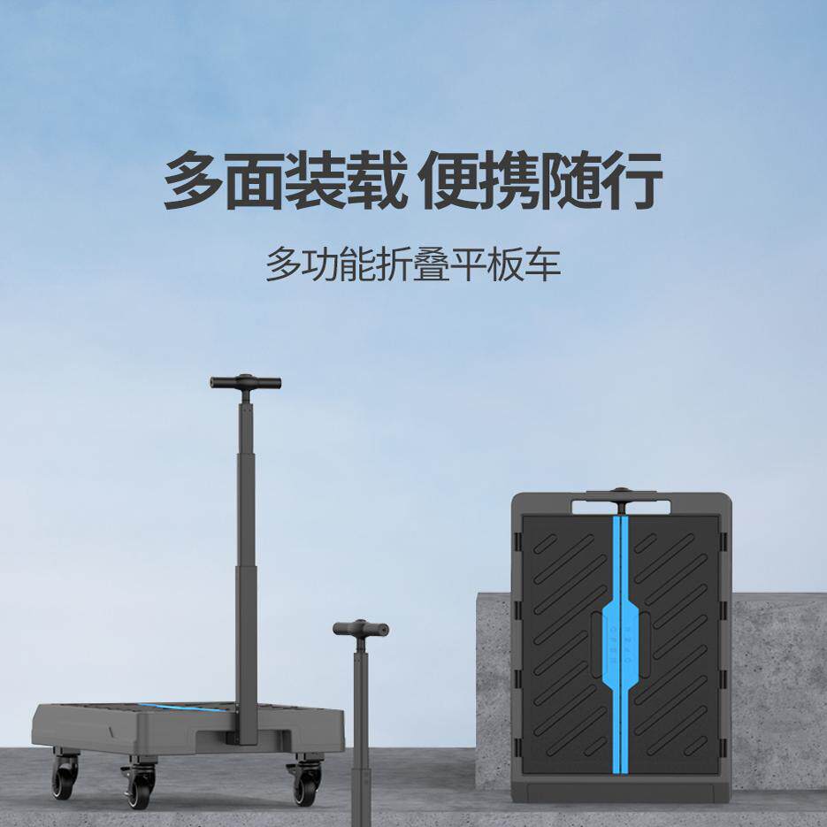 折叠拉车拉货家用平板车手推车搬运车行李车小推车便携变形拖车