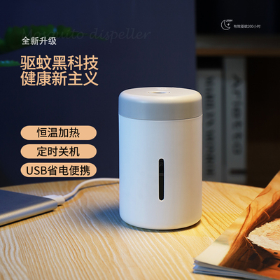 usb灭蚊灯驱蚊器电热蚊香液铂菱