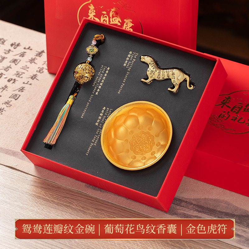 西安文创纪念品金饭碗礼盒陕西特产伴手礼虎符博物馆旅游香囊挂件