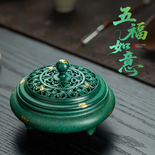 纯黄铜仿古点金高温香薰炉