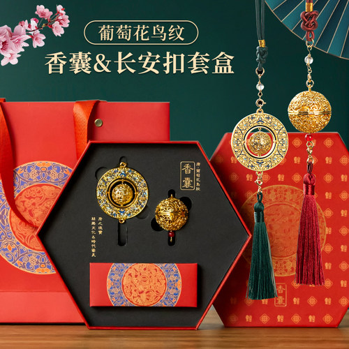 葡萄花鸟纹银香囊西安文创纪念品旅游伴手礼品特色挂件陕西博物馆
