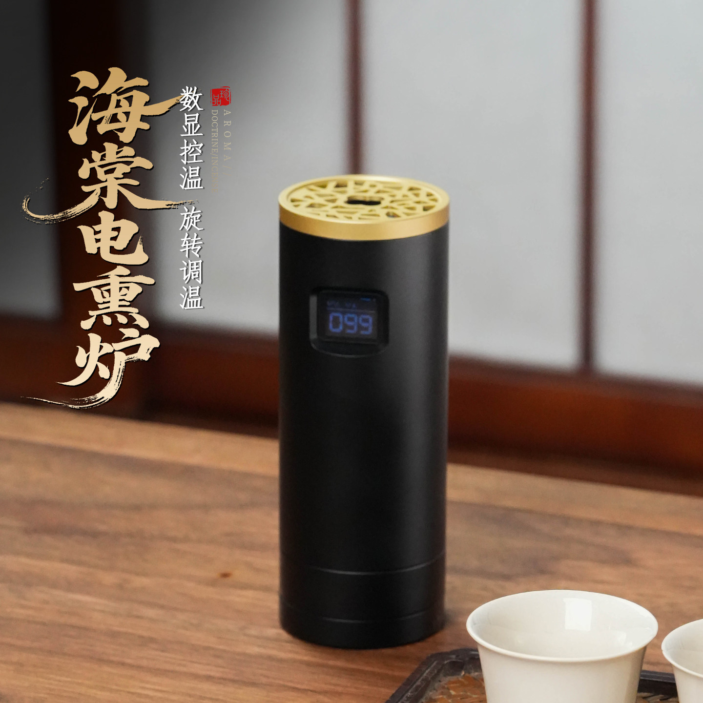 便携全球通用航空铝充电香薰炉