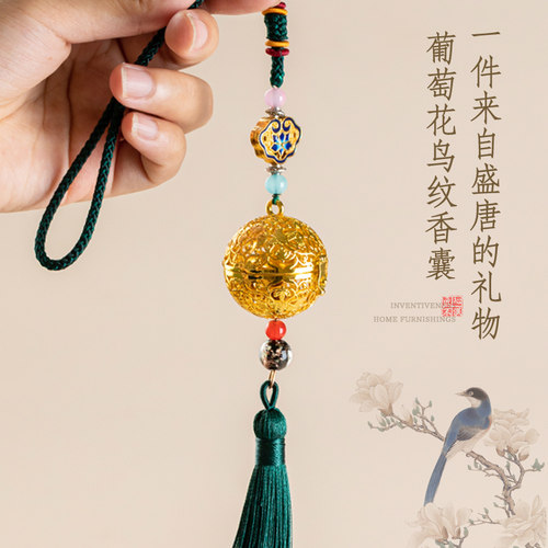 黄铜葡萄花纹鸟饰陕西香囊