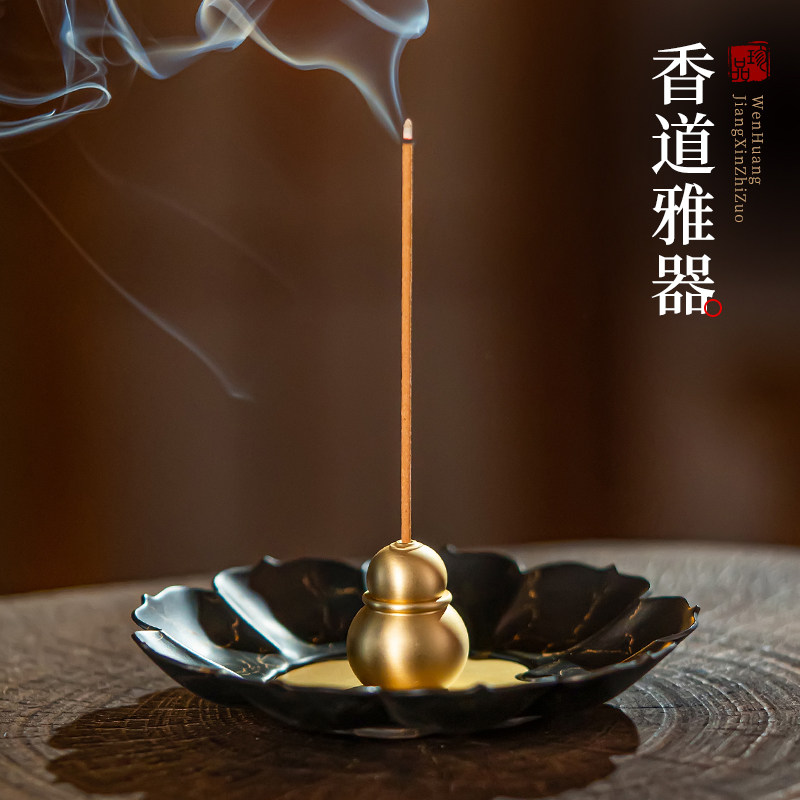 纯黄铜葫芦香插花形香盘2毫米孔径香插香座托盘新中式茶香道摆件