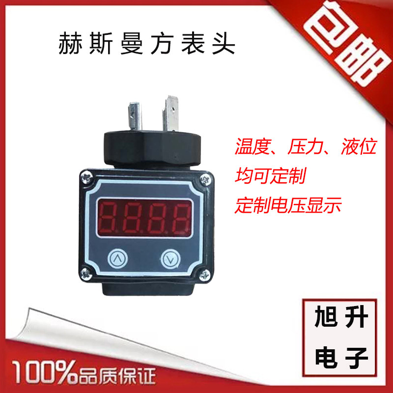 赫斯曼压力变送器现场显示