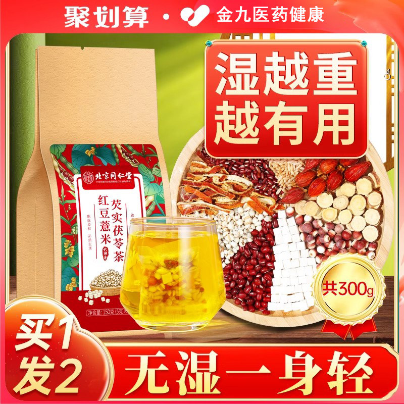 1��������װ�� ����ͬ������͢���ú춹޲����ʵ�����߷�ȥʪ����Ů���ʪ������