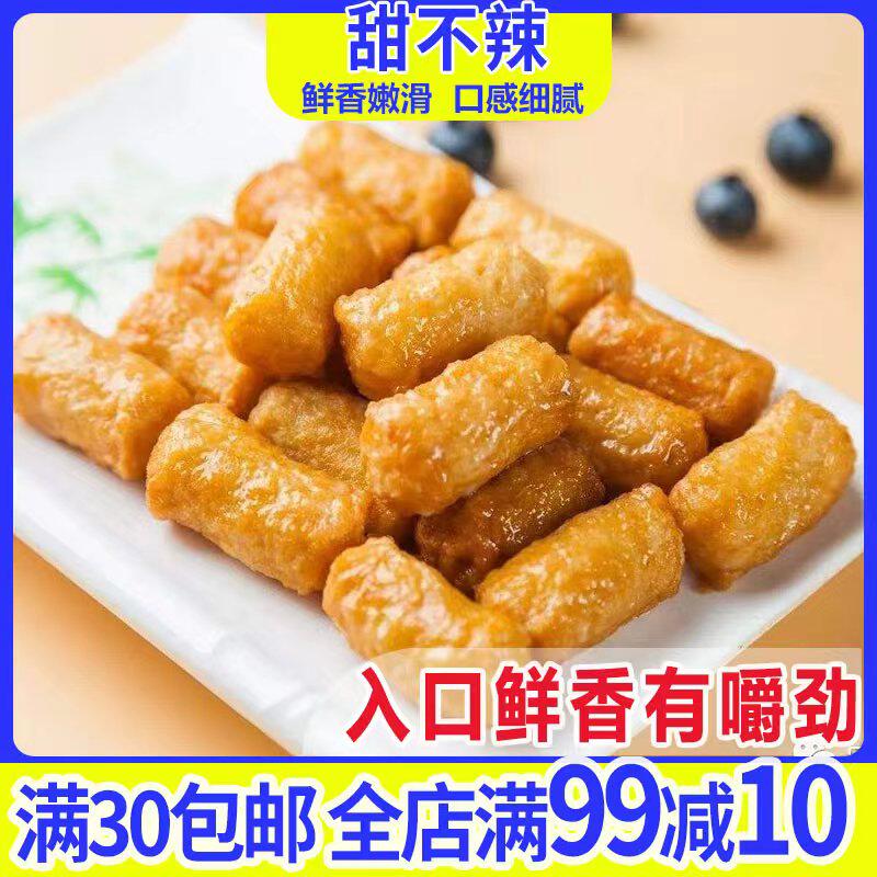 甜不辣关东煮食材串串10串装速食立圆火锅麻辣烫关东煮商用711