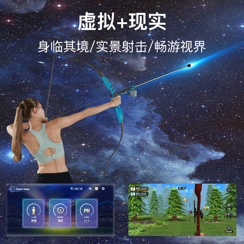 SEANLEE1家庭智能娱乐游戏反曲弓