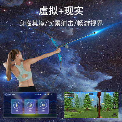 SEANLEE1家庭智能娱乐游戏反曲弓
