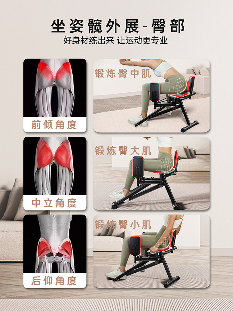 Sculpt Your Dream Glutes at Home! Hip & Pelvic Floor Trainer - Product image 4