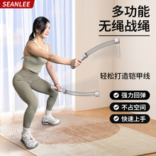 SEAN LEE多功能无绳战绳家用男士体能力量训练运动健身器材臂力器