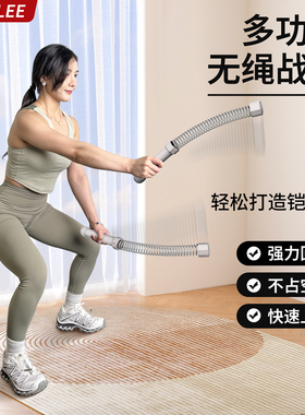 SEAN LEE多功能无绳战绳家用男士体能力量训练运动健身器材臂力器