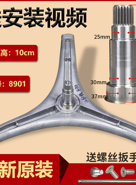 适用LG滚筒洗衣机WD-N80150-N80172-N90105三脚架轴承原装S80010