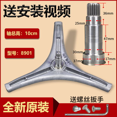 适用LG滚筒洗衣机WD-N10310D-N10340D-N10345D-N10360D三脚架原装