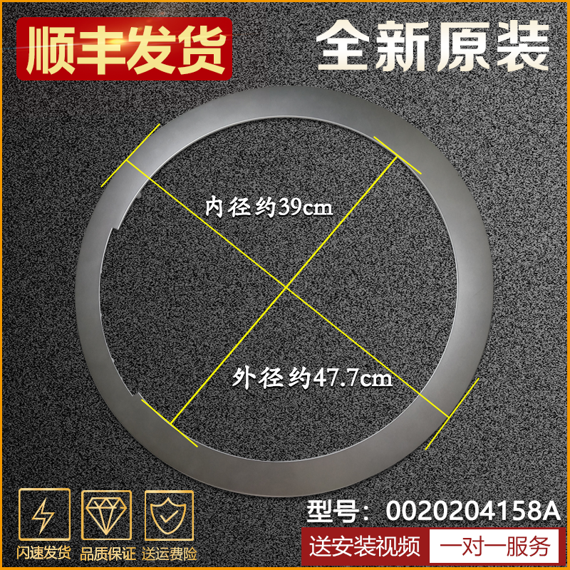 适用海尔滚筒洗衣机外框XQG60-BS10288-B10266W盖板外壳原装配件