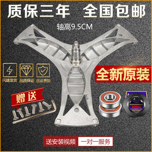 适用西门子滚筒洗衣机WM10S368T三脚架WS10M460TI三角架支架轴承