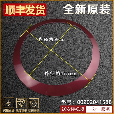 适用海尔滚筒洗衣机外框XQG70-B10288门盖板观察透视外壳原装配件