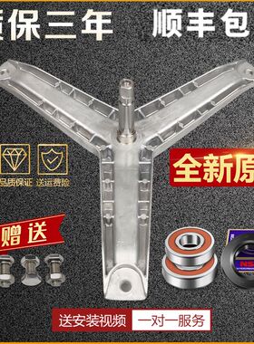 适用西门子洗衣机三脚架轴承WM08X260TI  WM08X268TI  WM08X2M0TI