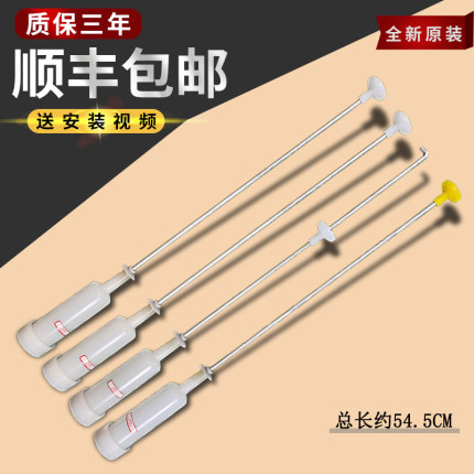 适用海尔全自动洗衣机TQB75-M1267-M1588-M9188-S1022原厂吊杆