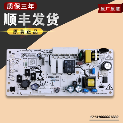 冰箱主控电脑板配件大全