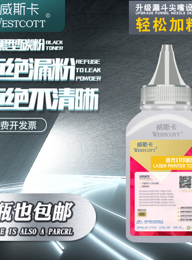 适用沧田CP-0816 0819A碳粉CTP-2206 2216 2218w 7180N 22682268 立思辰 GA7220N GA3220N打印机TD237墨粉