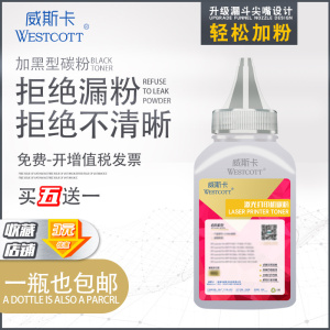 LT2451碳粉粉盒联想M7400Pro M7605D M7605DW M7675DXF M7655DHF M7405D LJ2605D LJ2400 M7615DNA墨粉盒