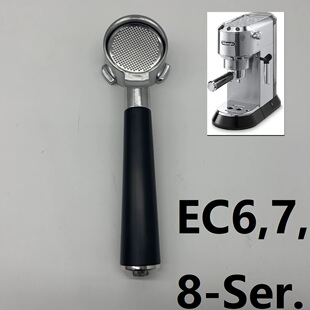 适配德龙EC680EC785EC885系列51mm灿坤无底手柄有底手柄