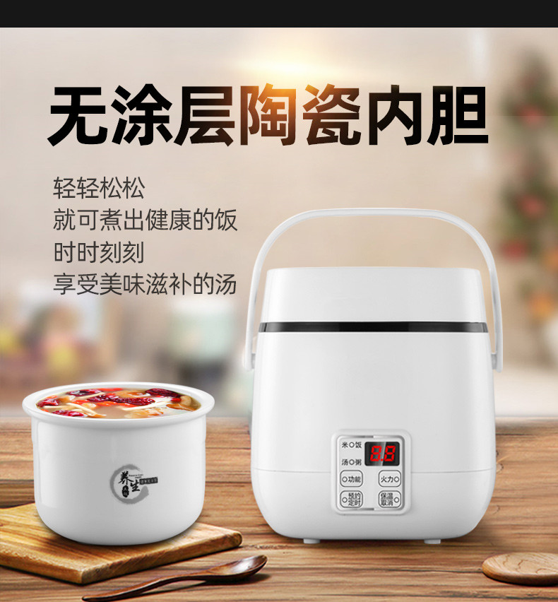 迷你婴儿预约煮粥宿舍电饭煲