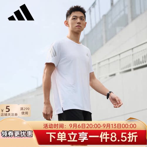 2026夏季新款透气健身运动短袖