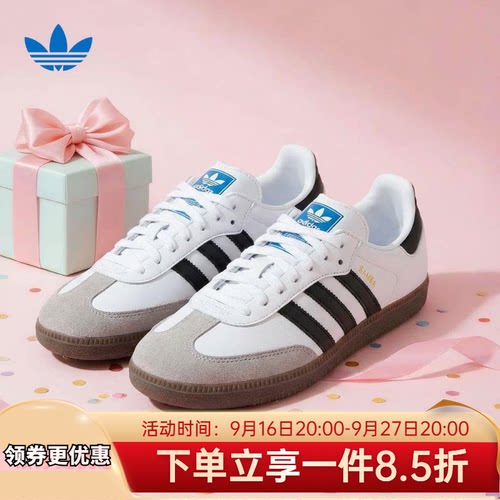 26秋季休闲鞋低帮板鞋复古德训鞋