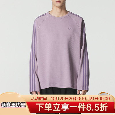阿迪达斯三叶草男装长袖T恤