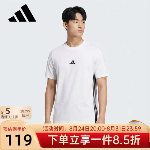 夏季新款舒适纯棉运动短袖T恤