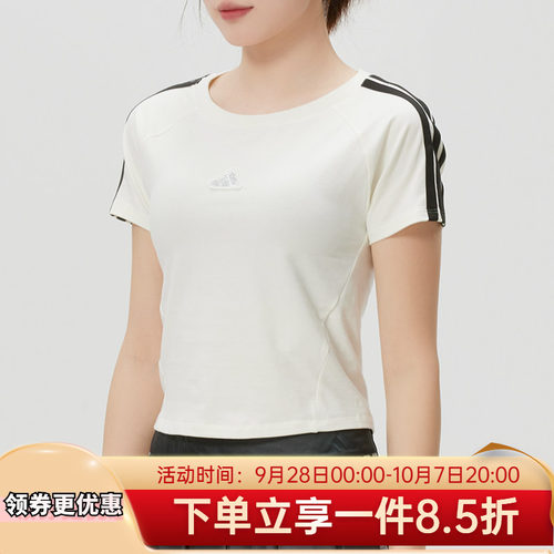 三条纹舞动系列运动修身短袖T恤