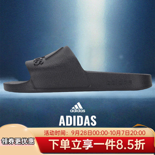 adidas阿迪达斯男女通用拖鞋拖鞋