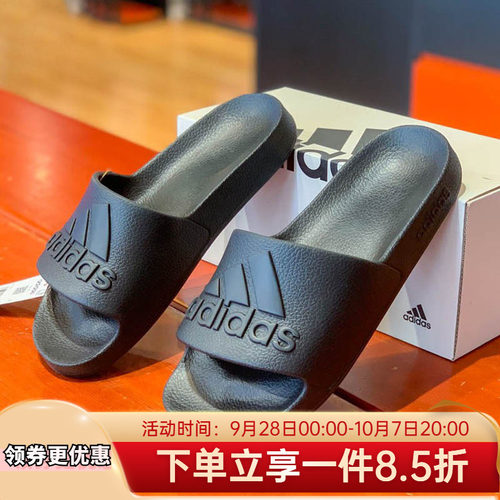adidas阿迪达斯男女通用拖鞋拖鞋