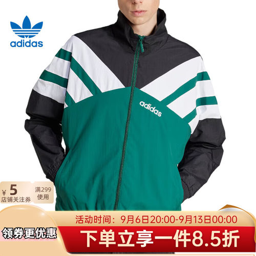 阿迪达斯三叶草男装运动休闲夹克