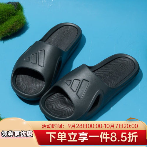 adidas阿迪达斯男女通用运动拖鞋