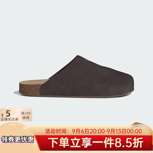 夏季新款ADIMULE休闲拖鞋穆勒鞋