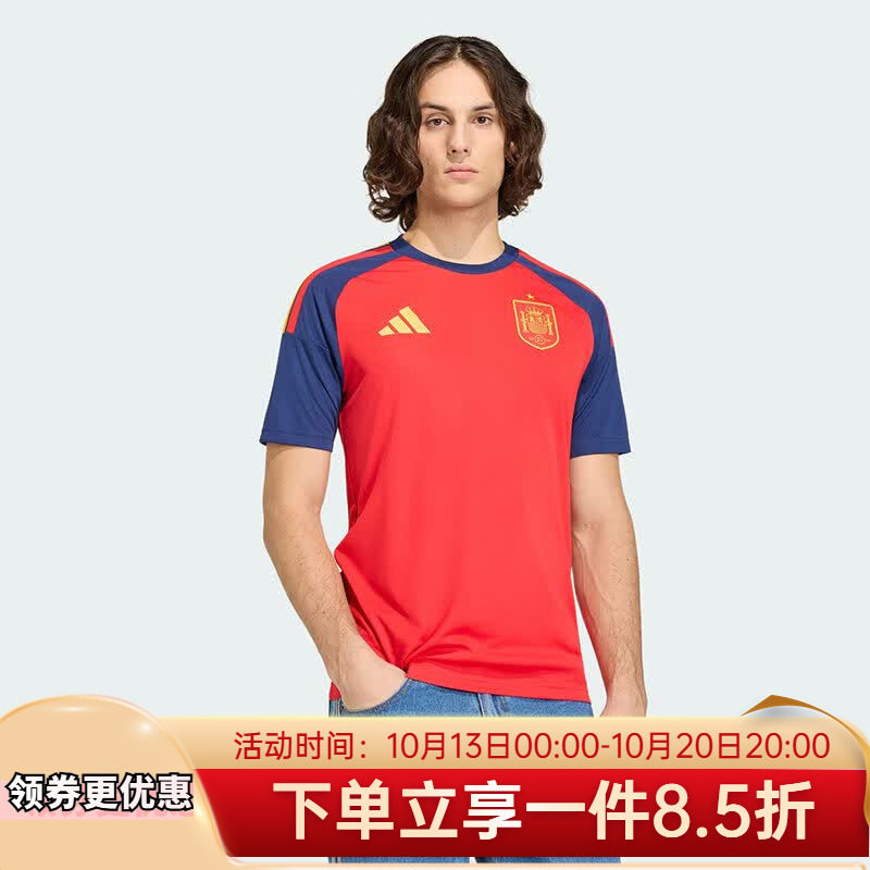 阿迪达斯男装夏季新款西班牙队助威版主场足球运动短袖球衣JZ5780