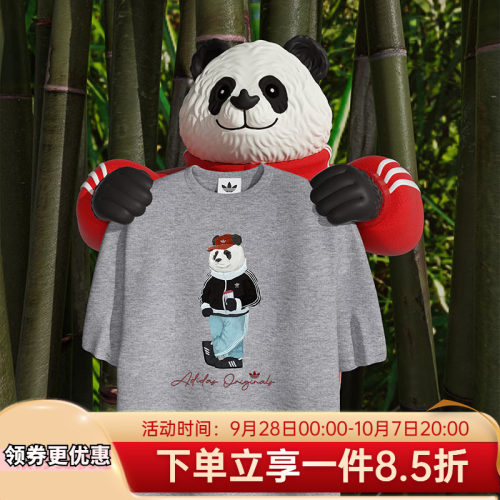 adidas阿迪达斯t恤男装