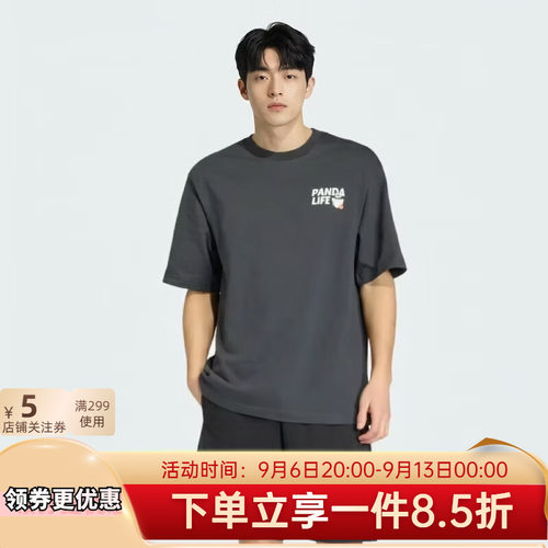 2026夏季新款休闲宽松运动T恤