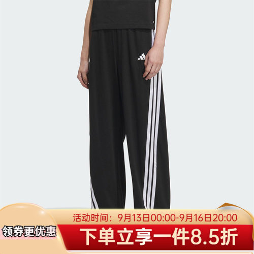adidas阿迪达斯裤子女