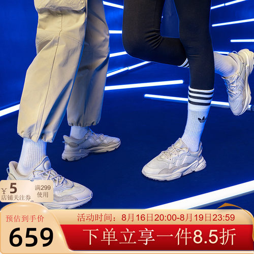 阿迪达斯三叶草男鞋板
