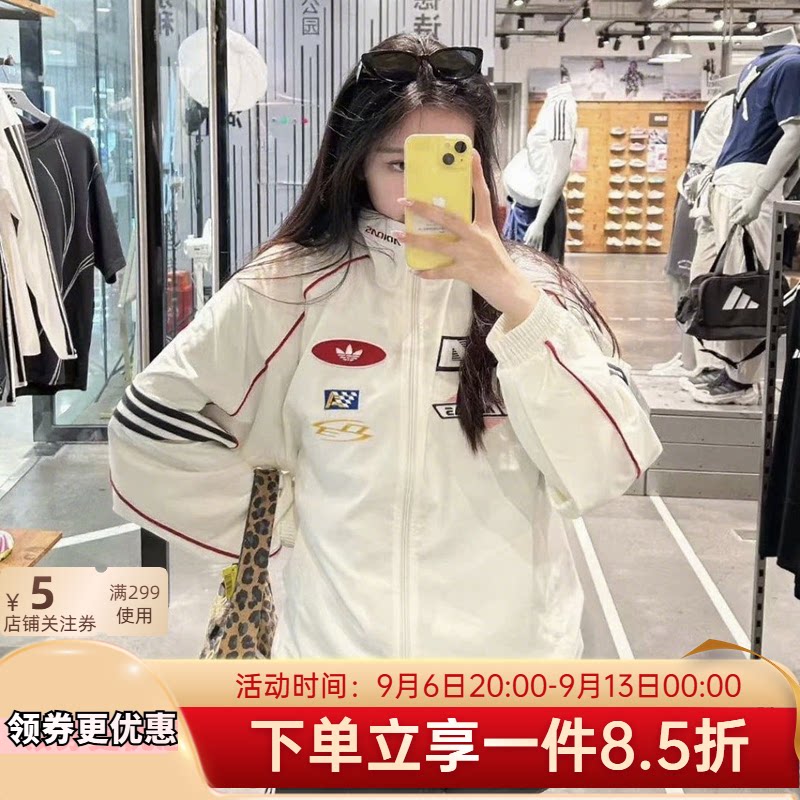 阿迪达斯三叶草外套女装秋季赛车风防风服运动休闲立领夹克KG6676