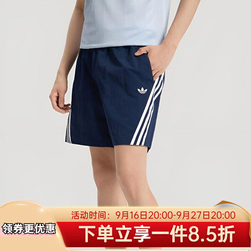 2026夏季新款休闲居家运动短裤