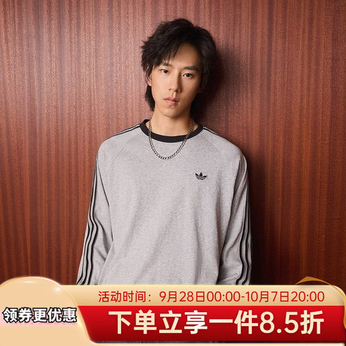 2026春季新款休闲纯棉运动长袖