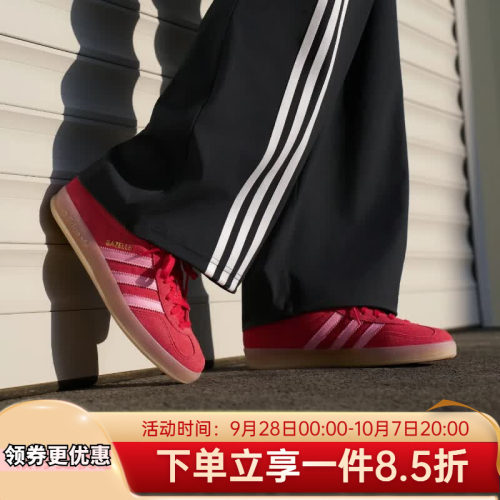 2026夏季新款经典复古运动板鞋