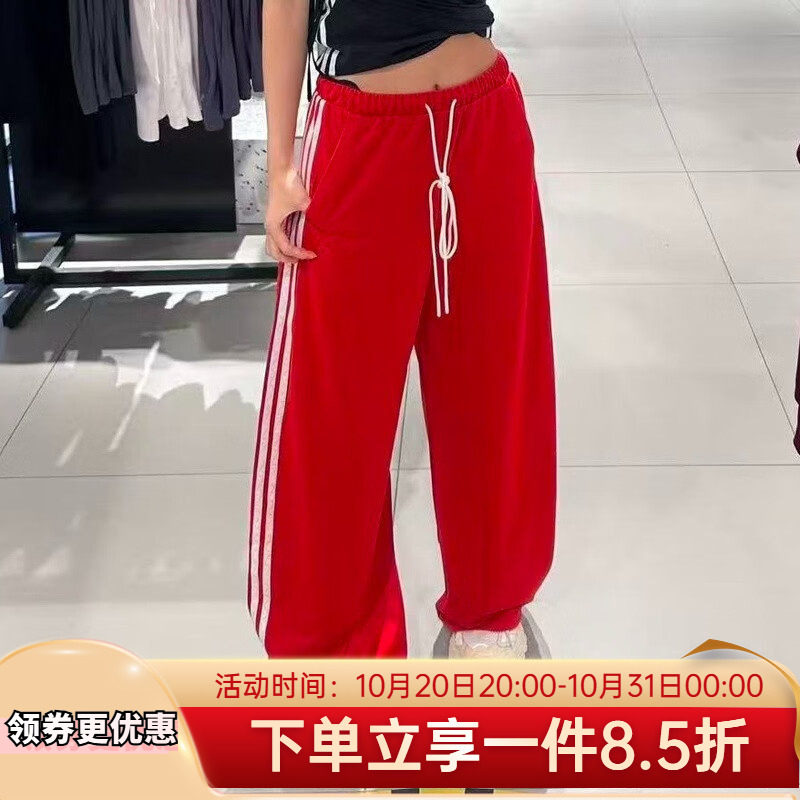 adidas阿迪达斯三条纹舞动系列红色运动裤2026秋女针织长裤KZ4201