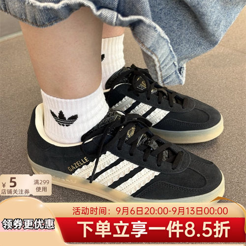 adidas阿迪达斯板鞋女鞋