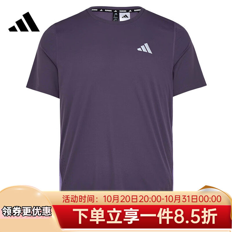 阿迪达斯男装2026夏季新款快干透气跑步侧开叉运动短袖T恤KZ5038